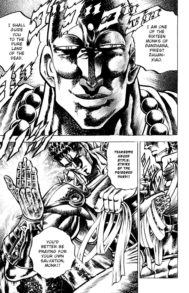Charge!! Men
