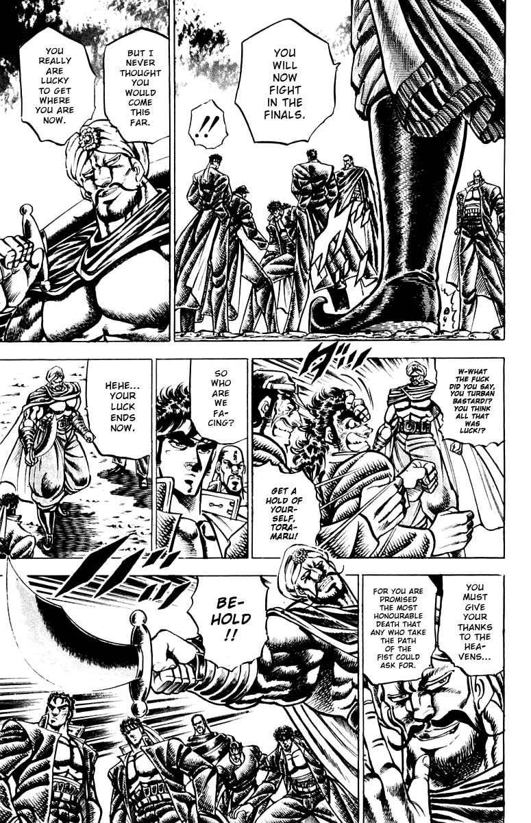 Charge!! Men