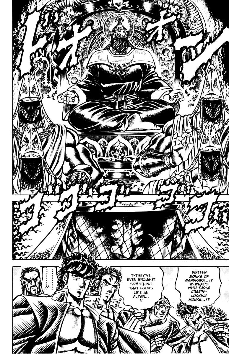 Charge!! Men