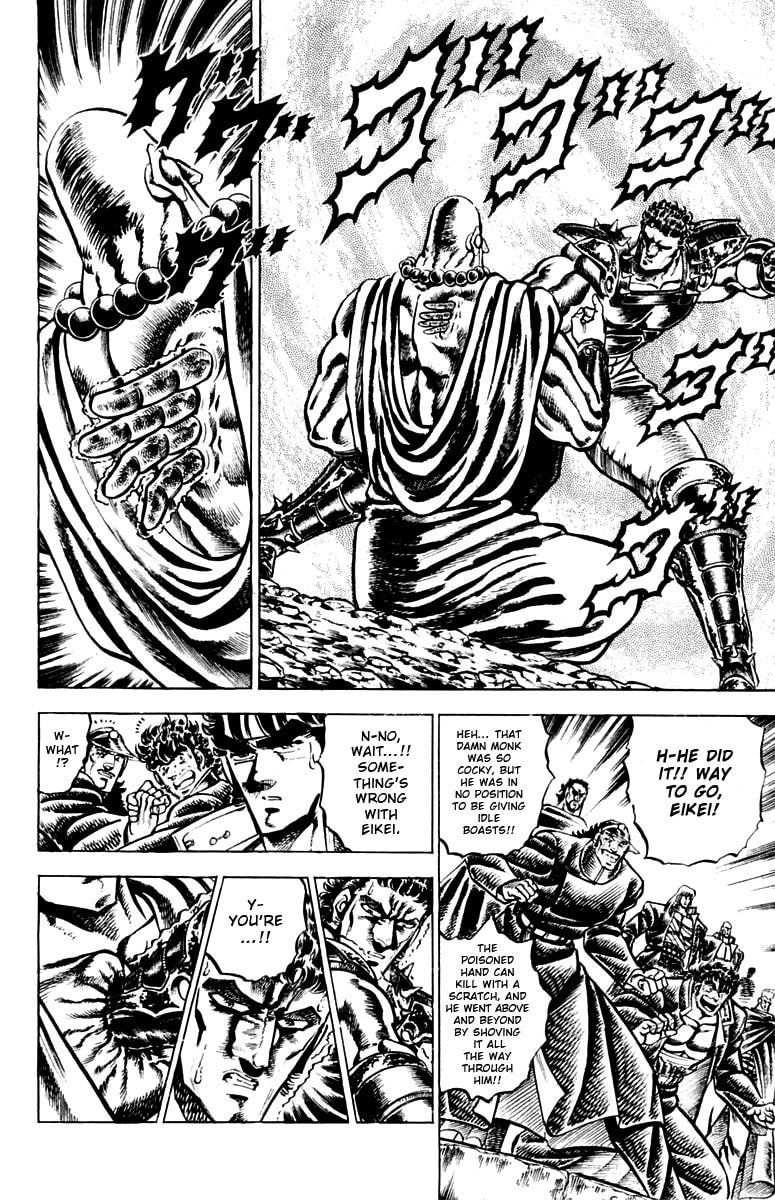 Charge!! Men