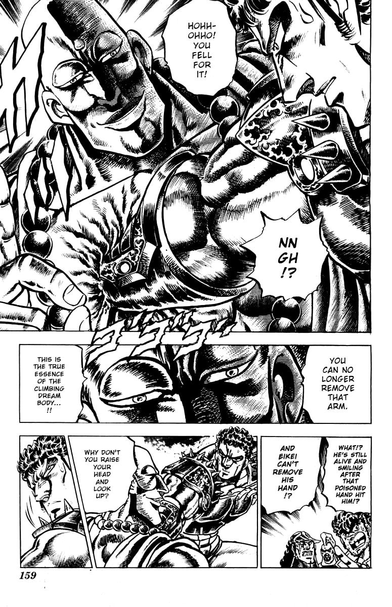 Charge!! Men