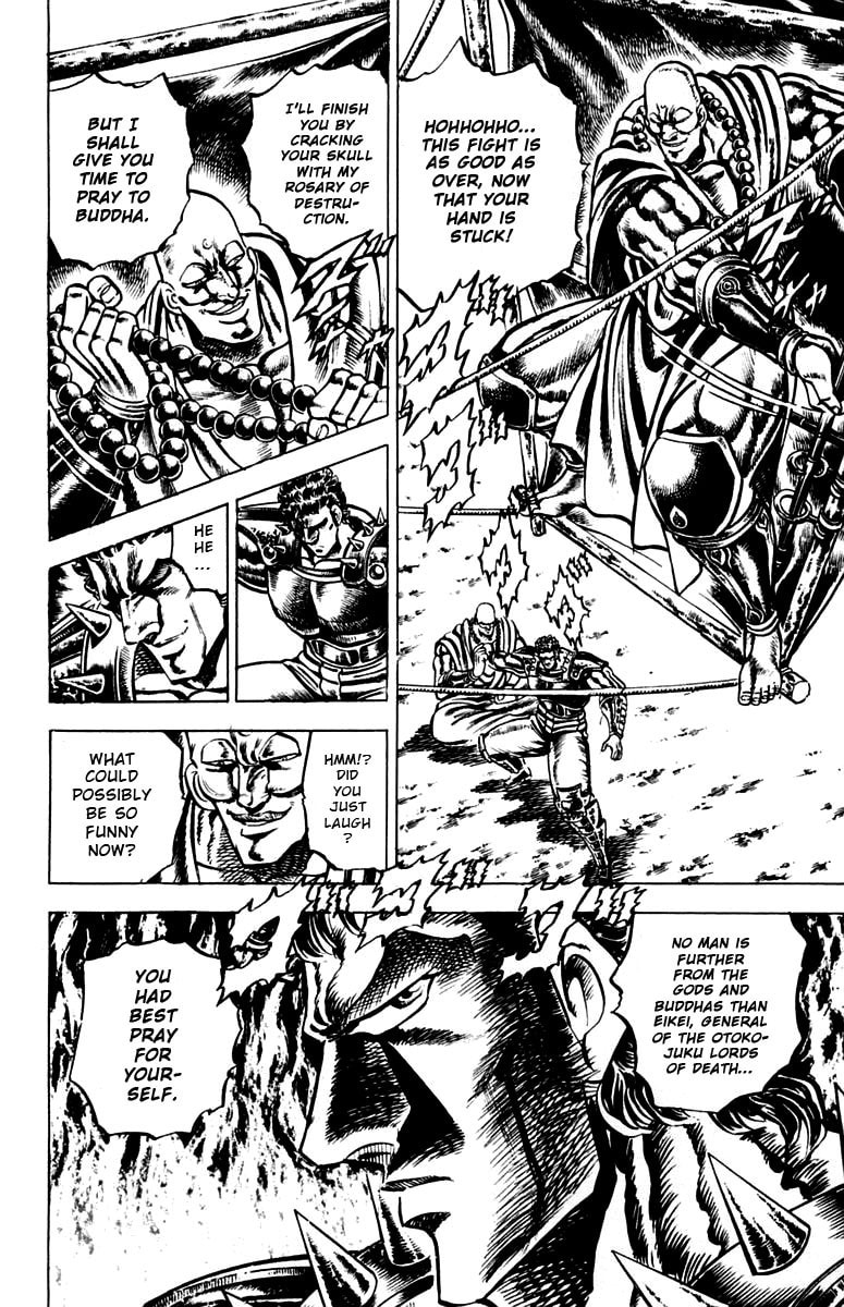 Charge!! Men