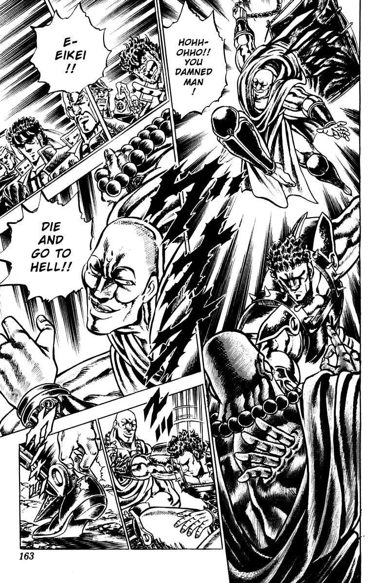 Charge!! Men