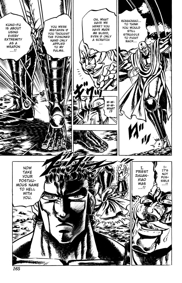 Charge!! Men