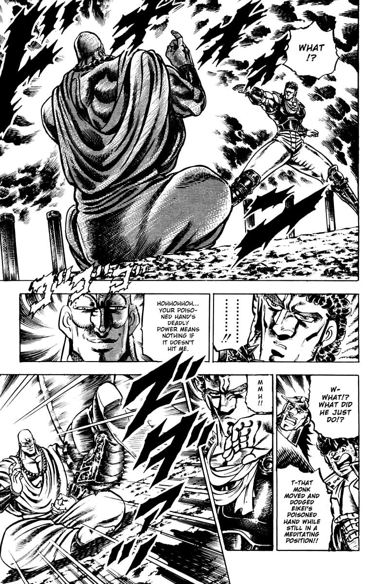 Charge!! Men