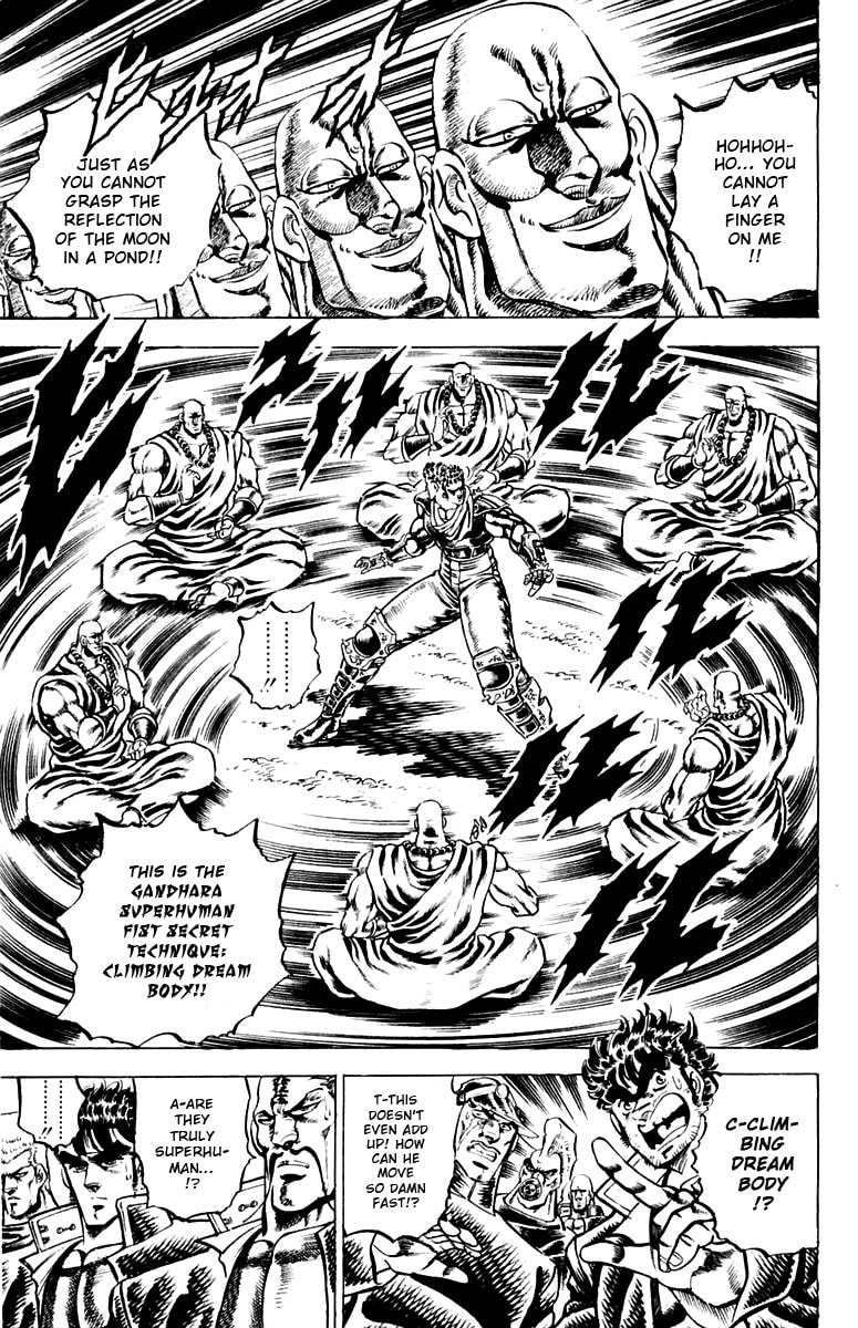 Charge!! Men