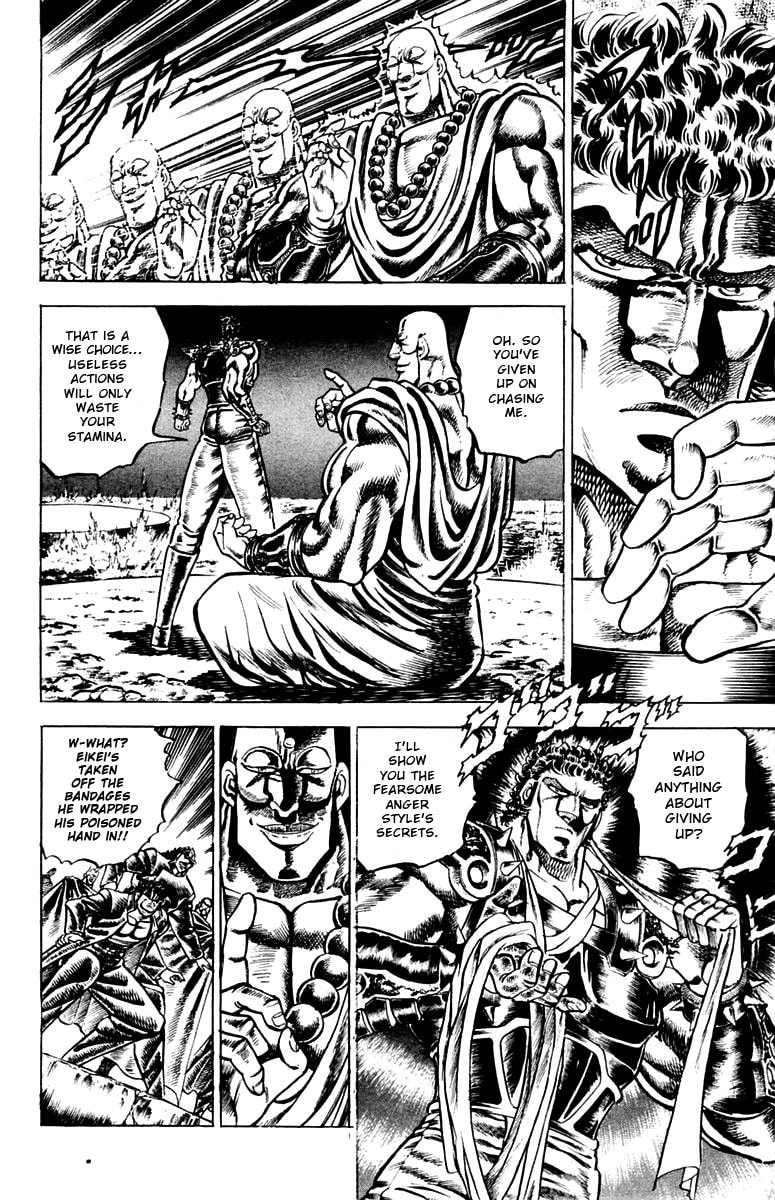 Charge!! Men