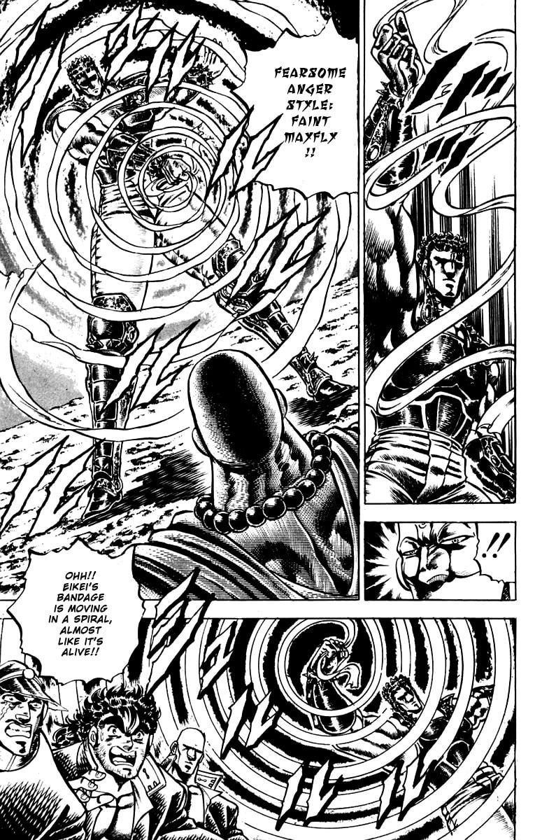 Charge!! Men
