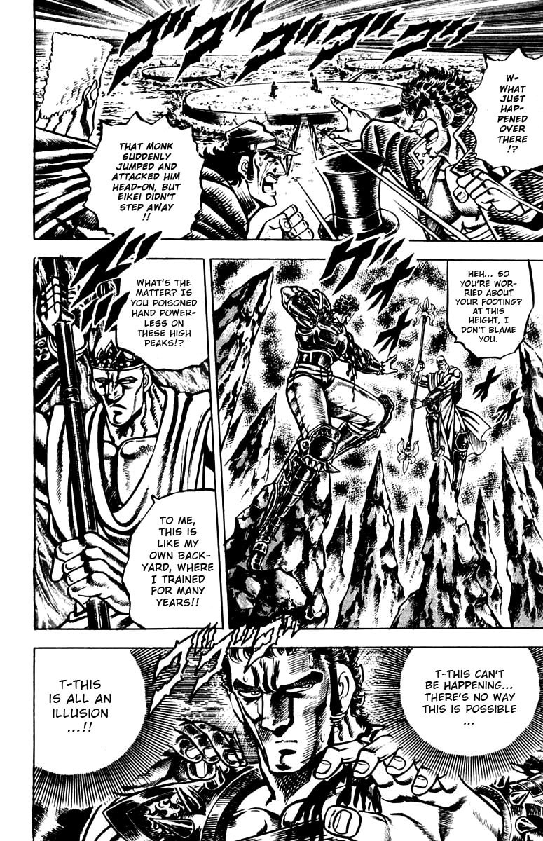 Charge!! Men