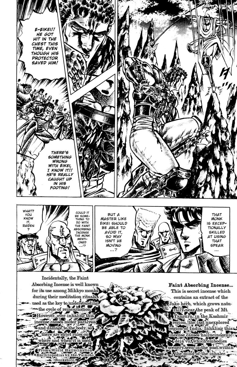 Charge!! Men