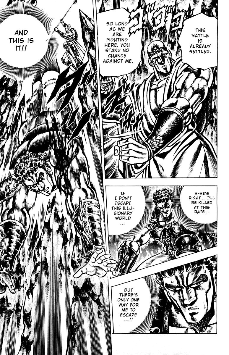Charge!! Men