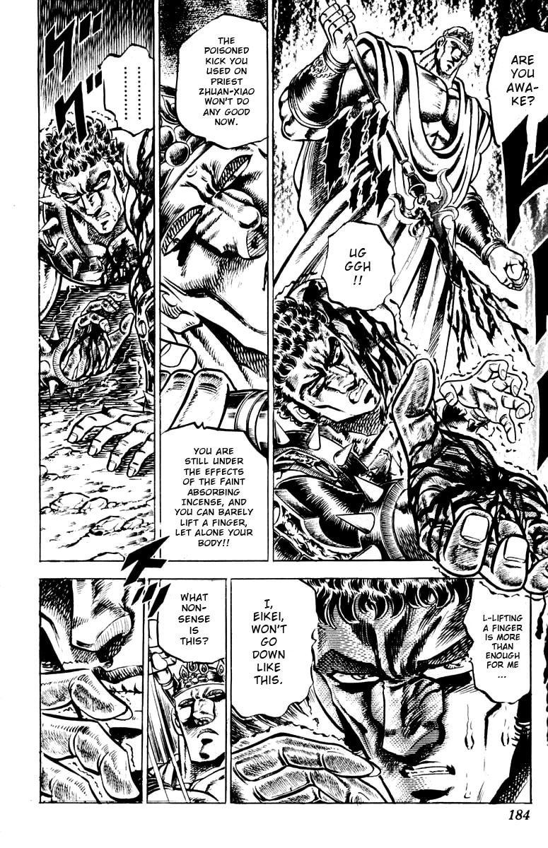 Charge!! Men