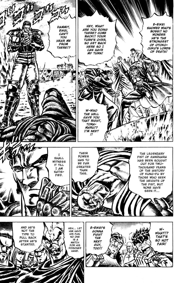 Charge!! Men