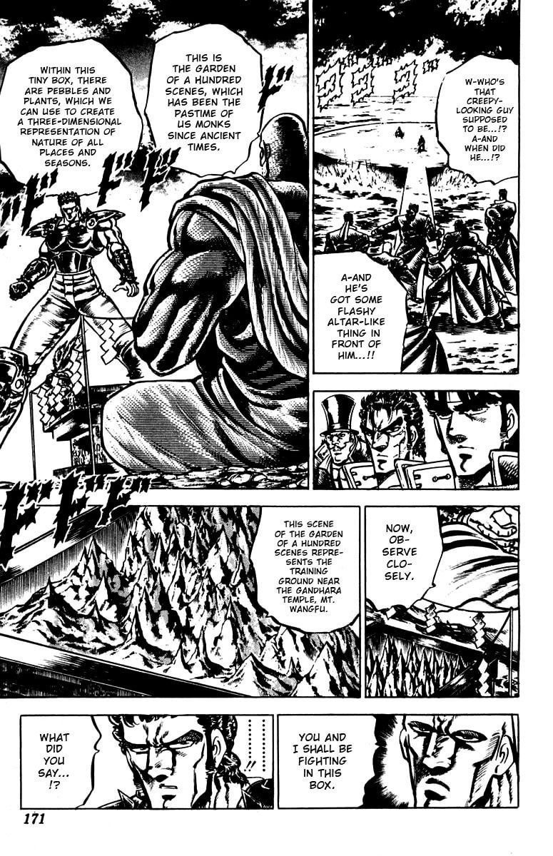 Charge!! Men