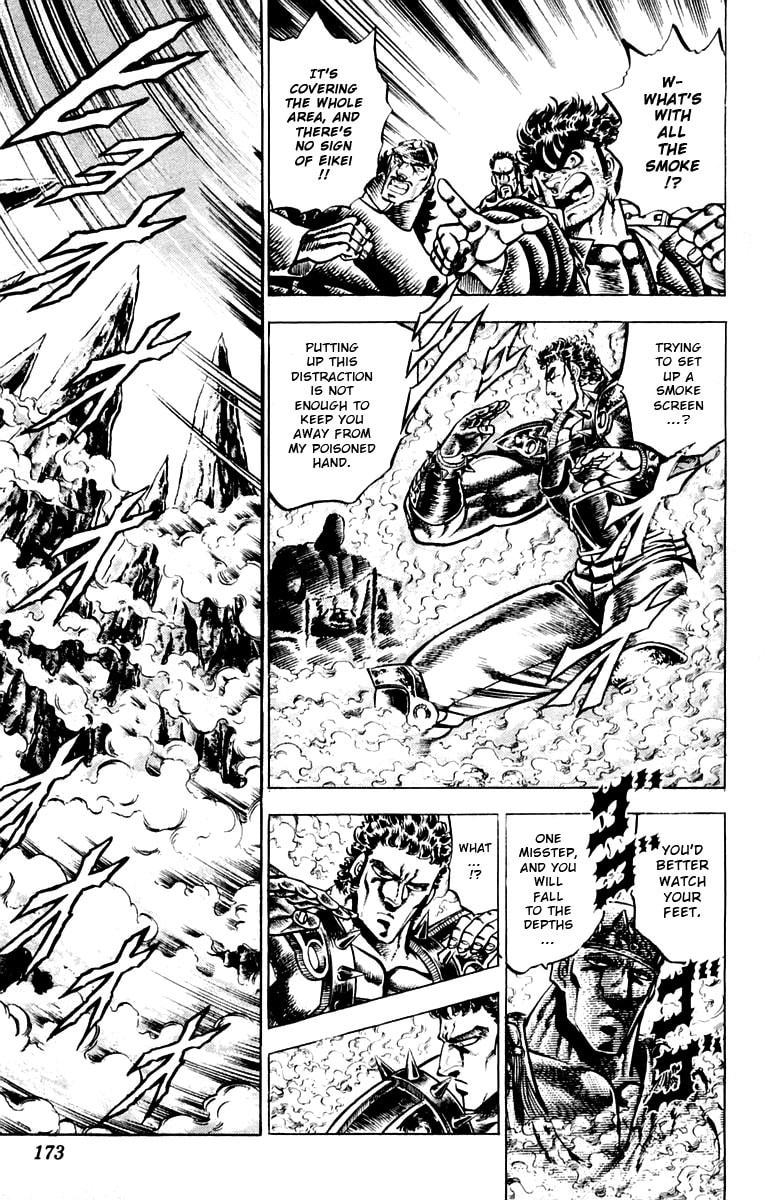 Charge!! Men