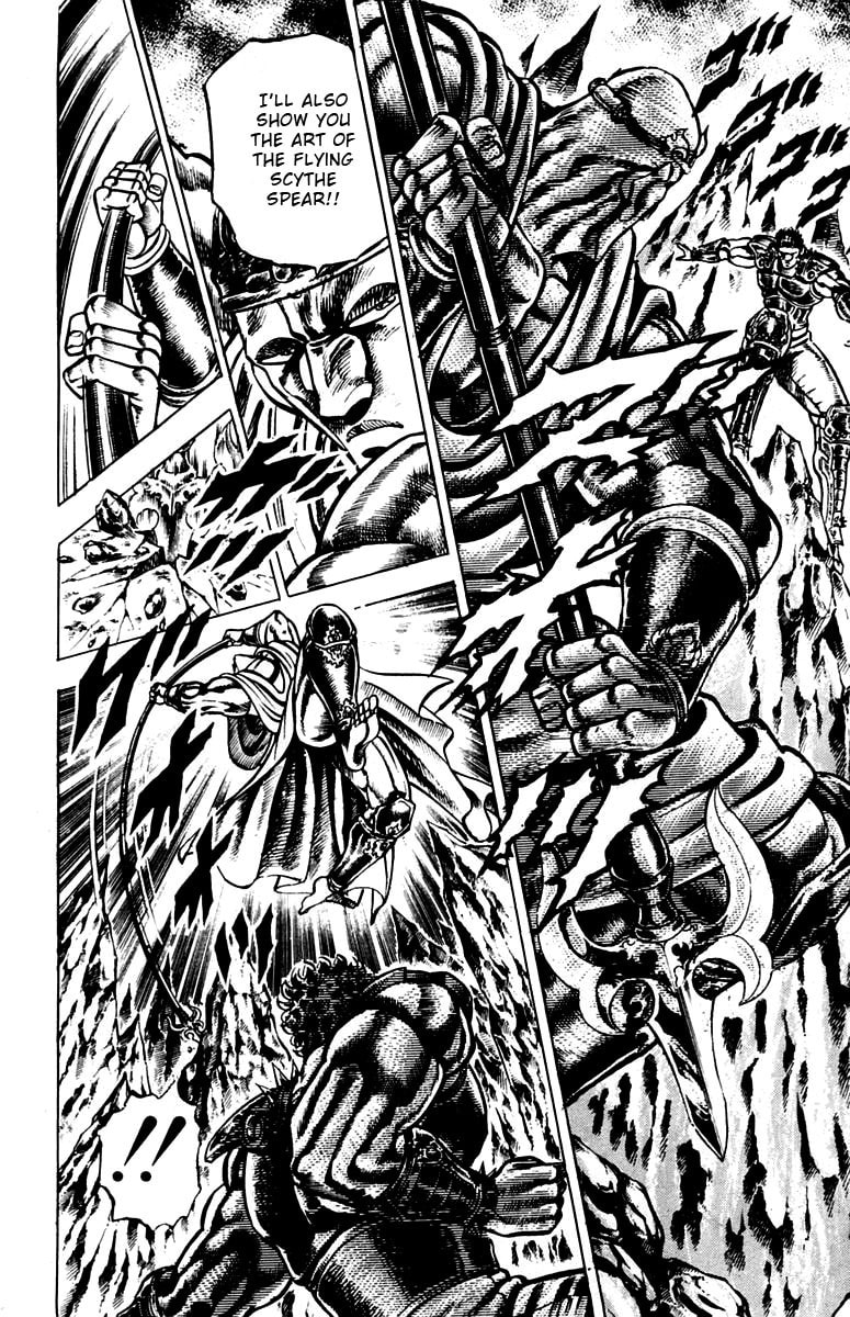 Charge!! Men