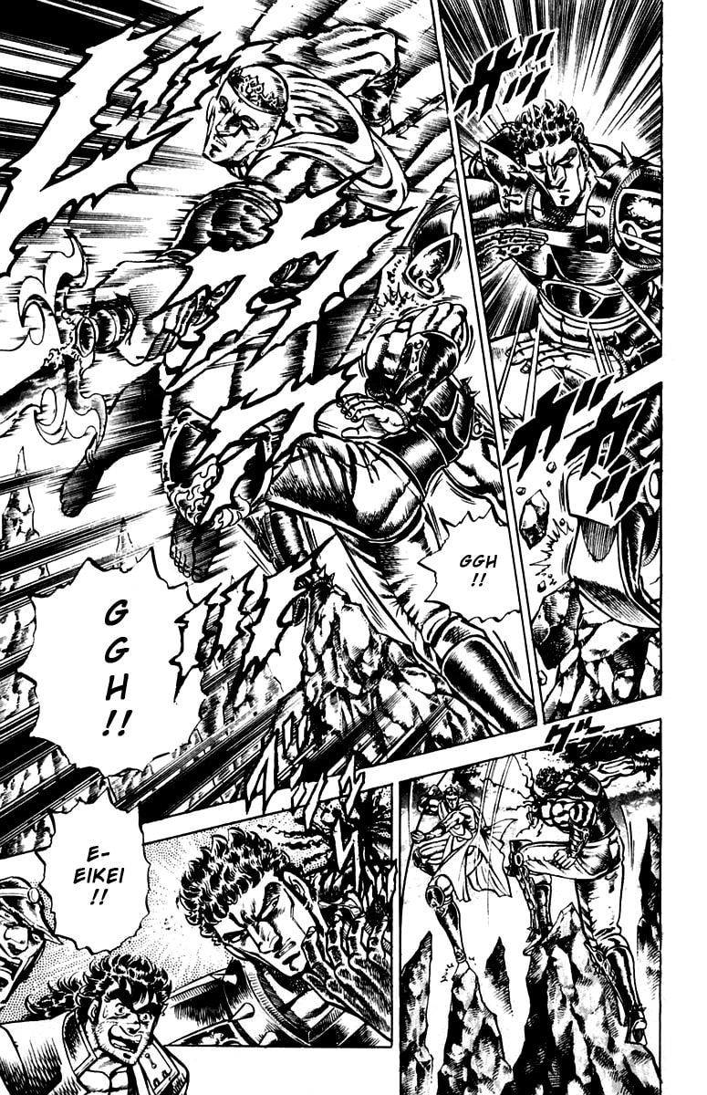 Charge!! Men