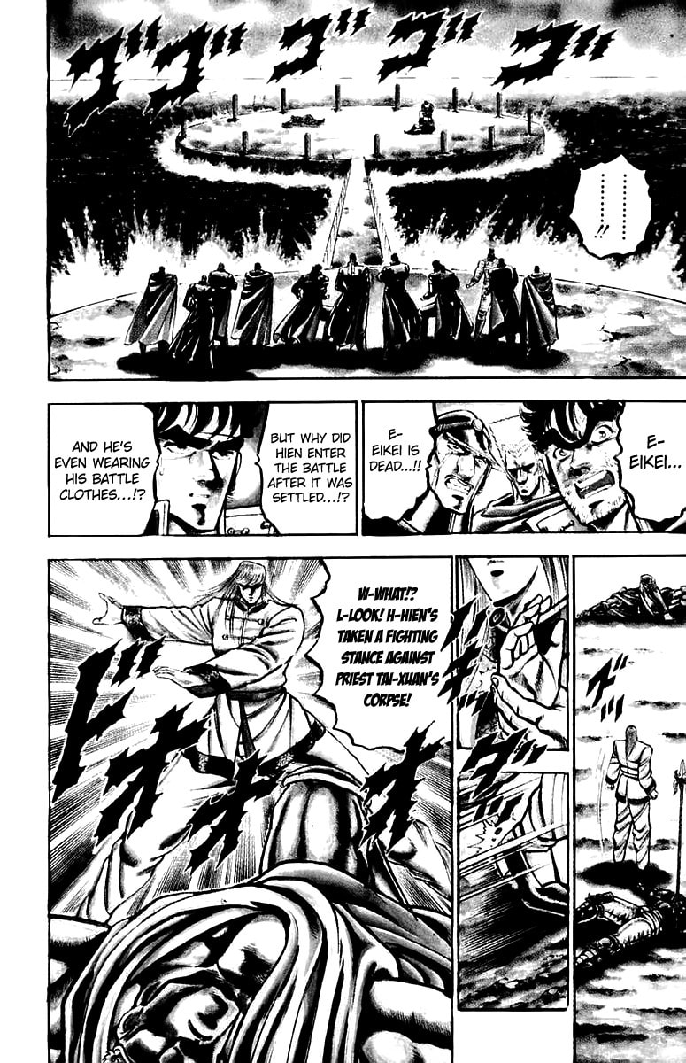Charge!! Men