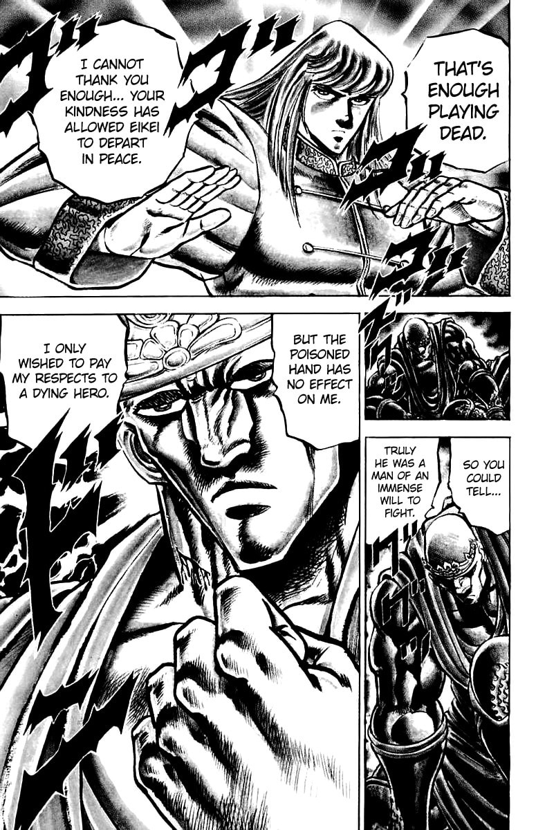 Charge!! Men