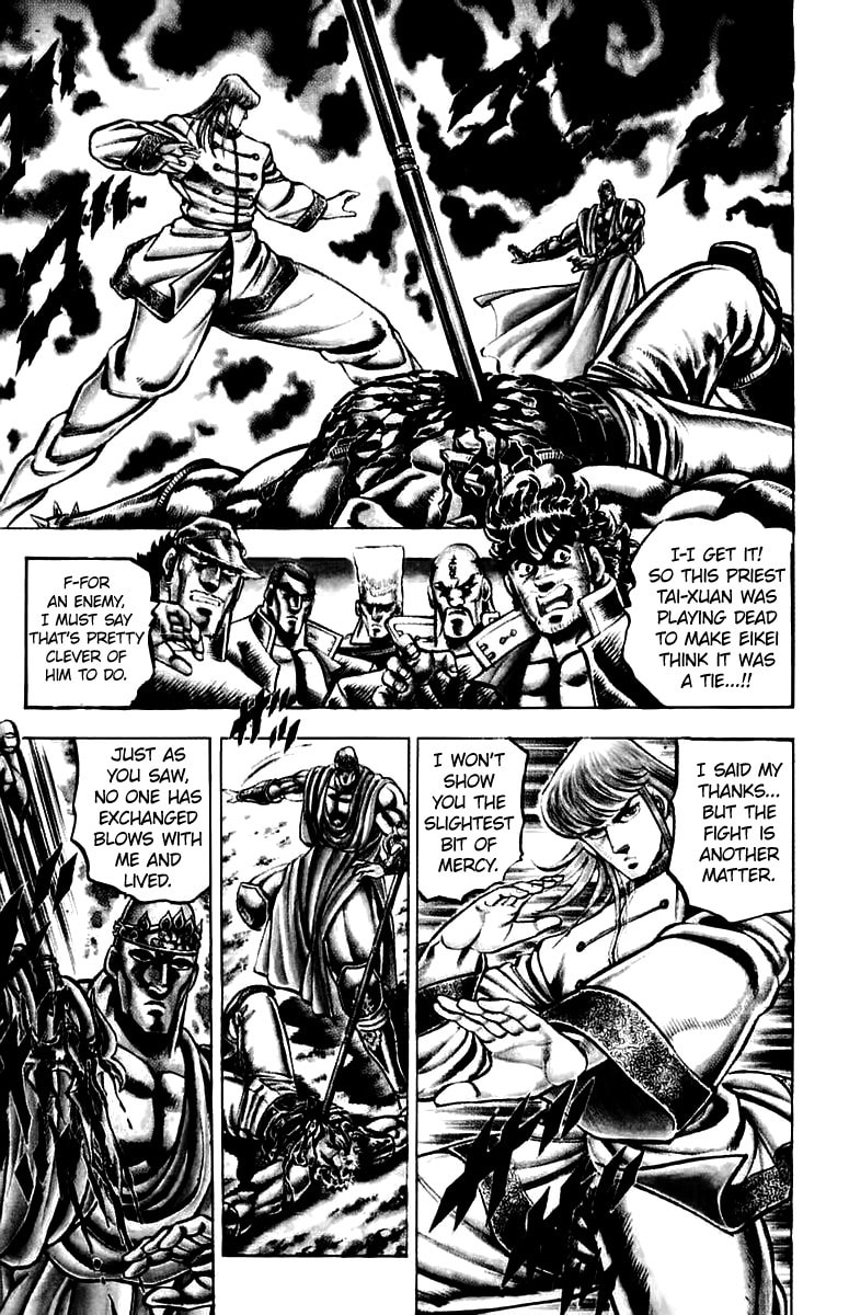 Charge!! Men