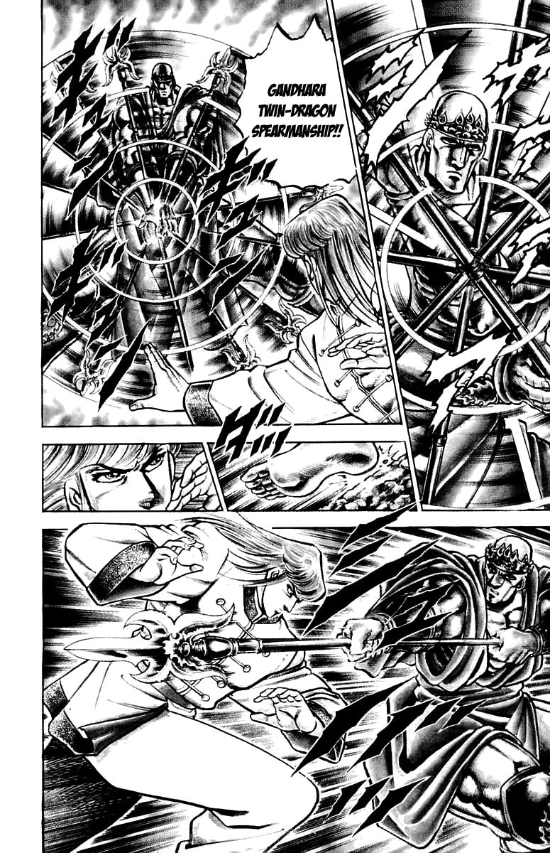 Charge!! Men