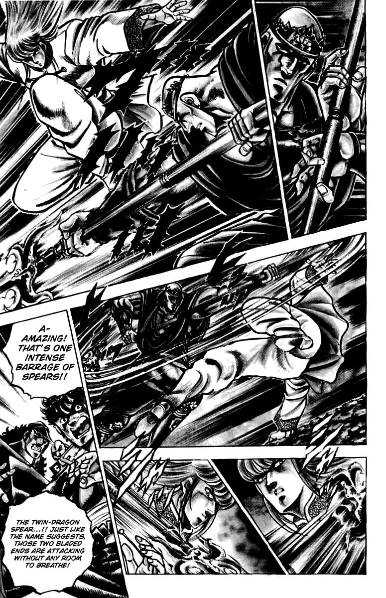 Charge!! Men
