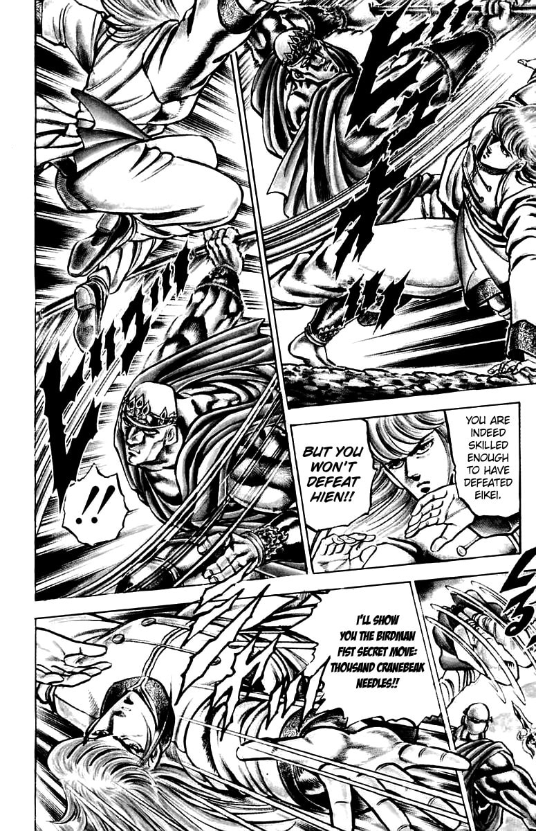 Charge!! Men