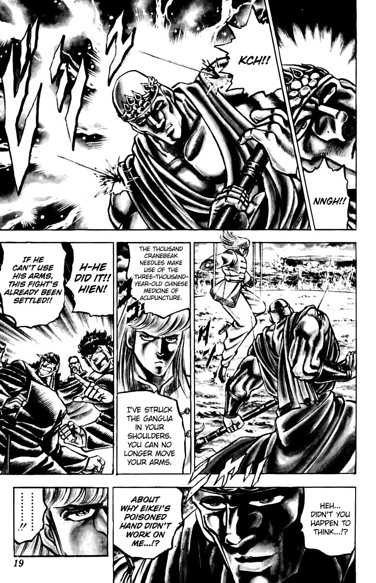 Charge!! Men