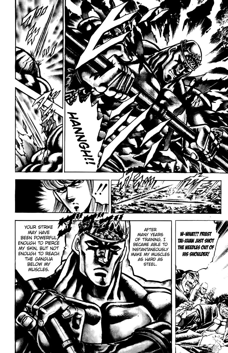 Charge!! Men