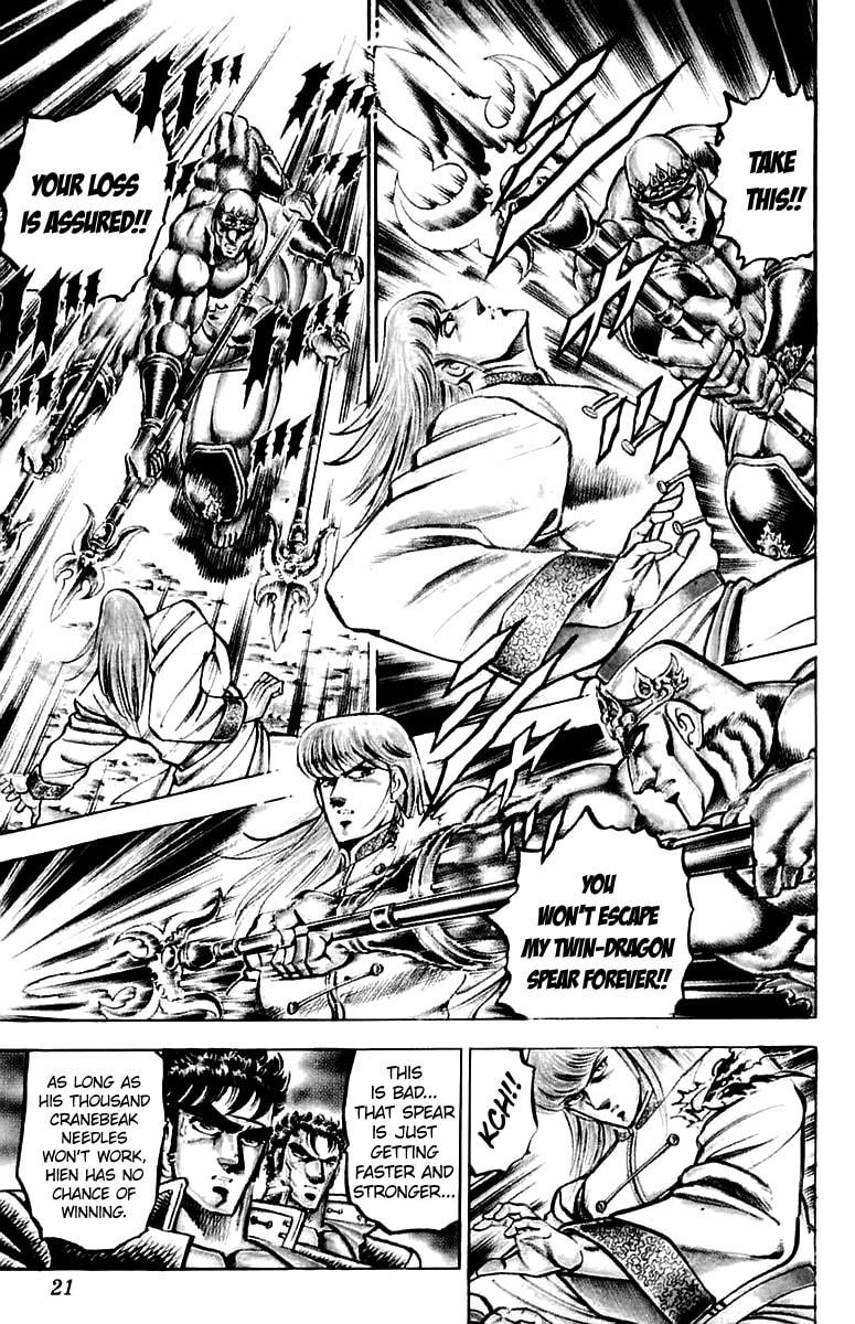 Charge!! Men