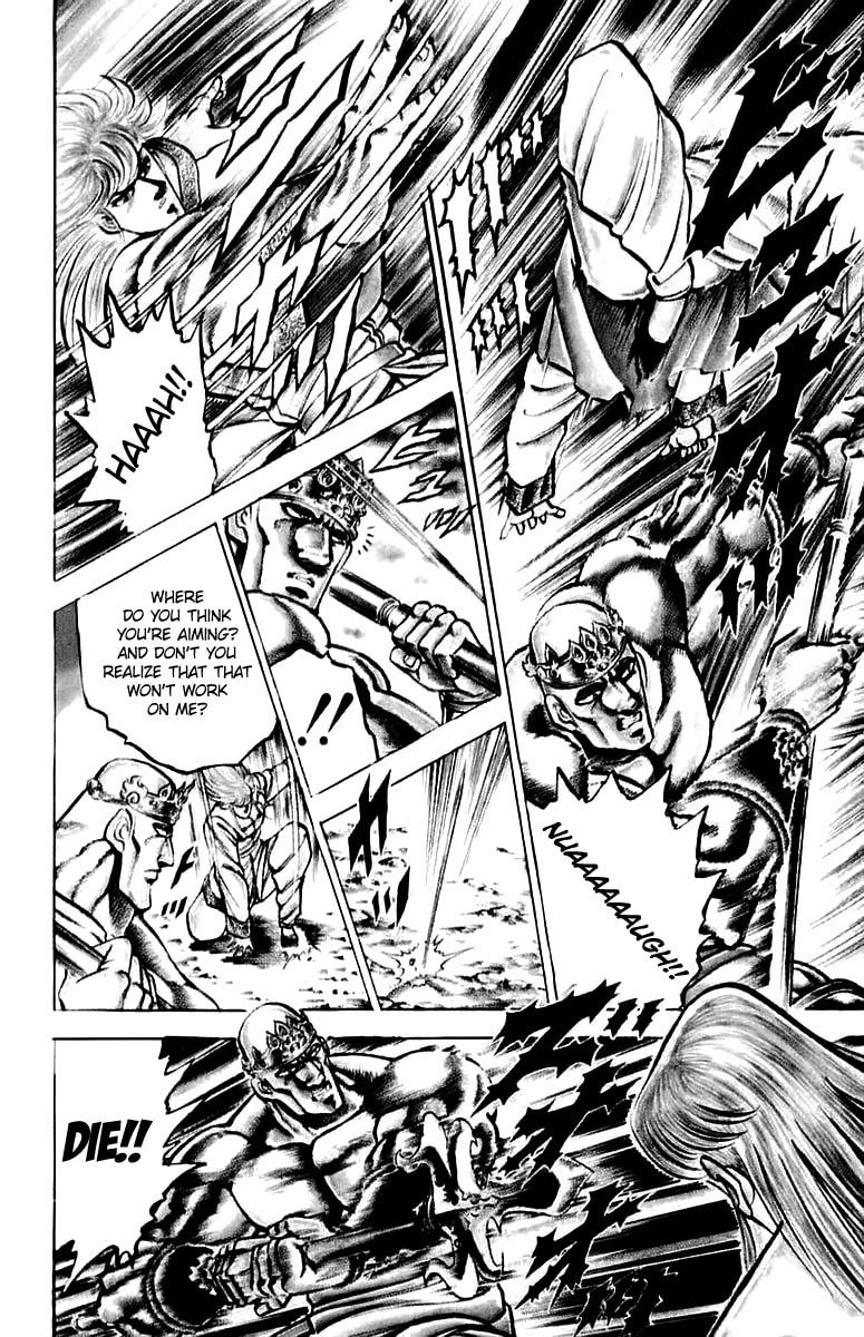 Charge!! Men