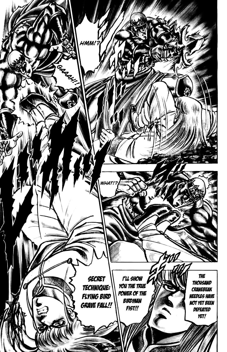Charge!! Men