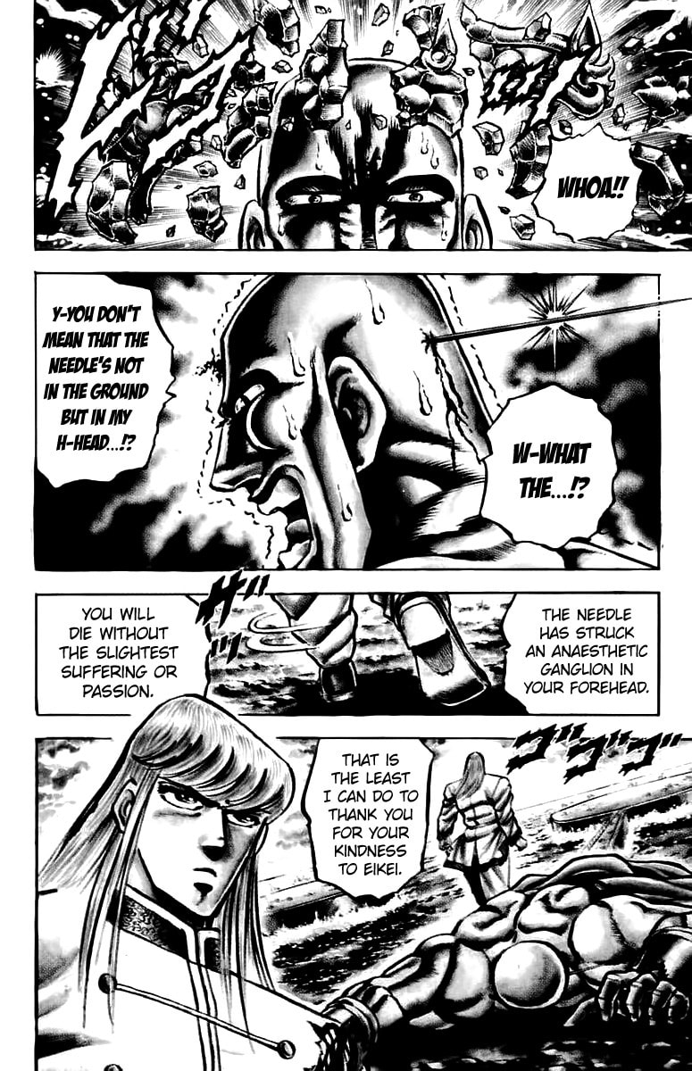 Charge!! Men