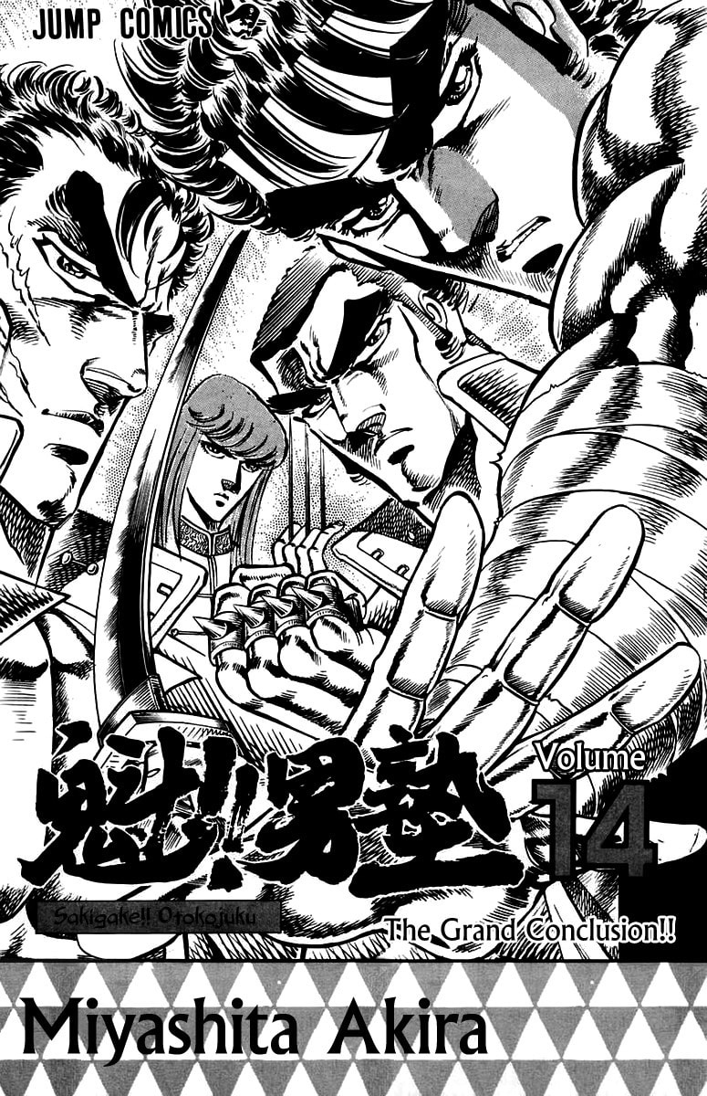 Charge!! Men