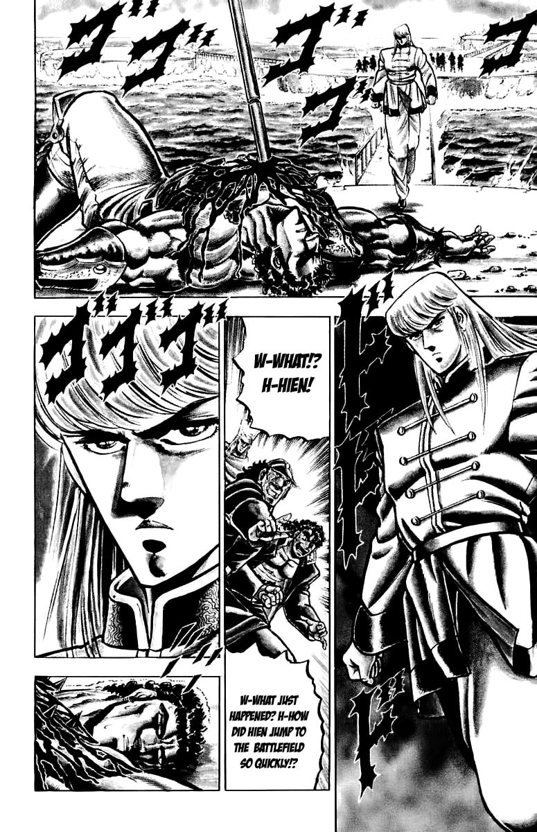 Charge!! Men
