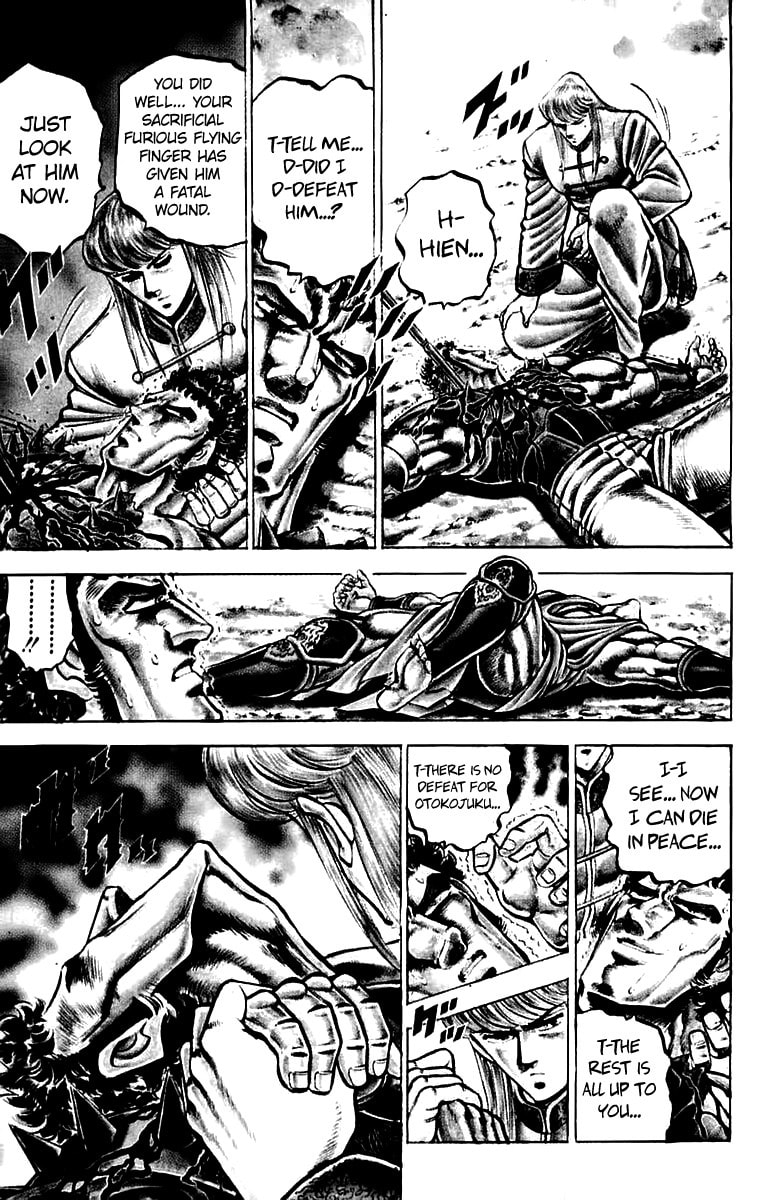 Charge!! Men