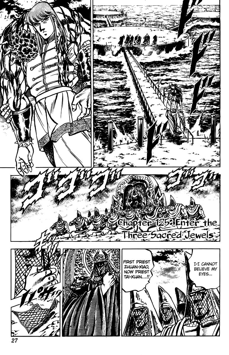 Charge!! Men