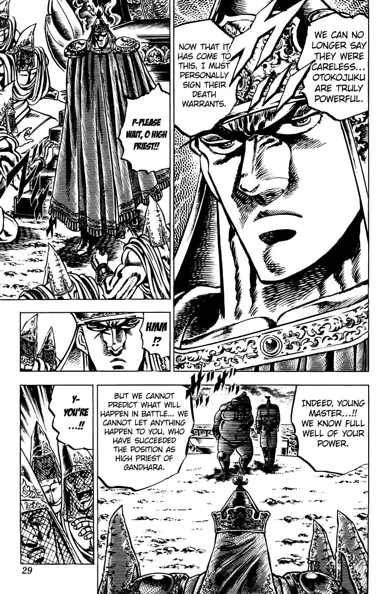 Charge!! Men