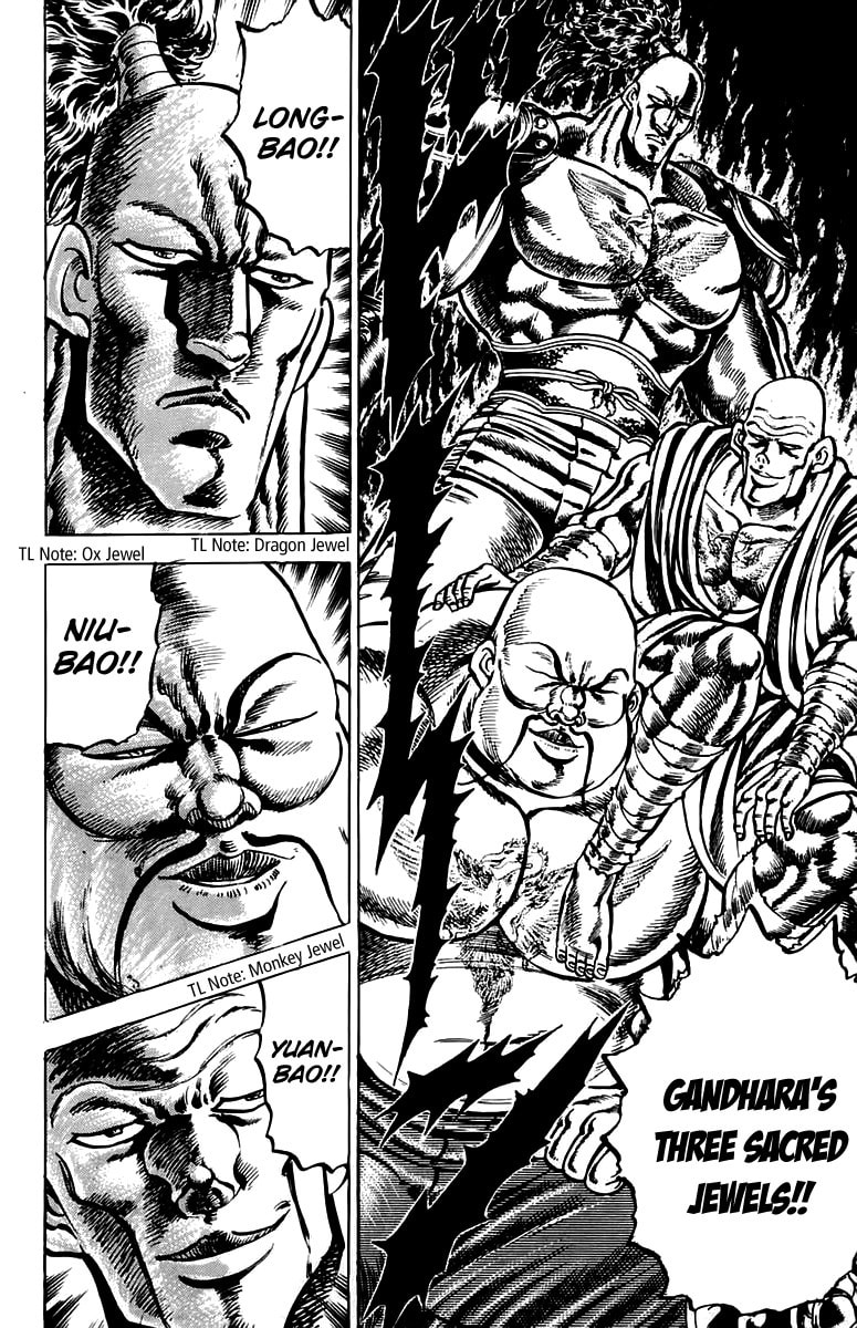 Charge!! Men