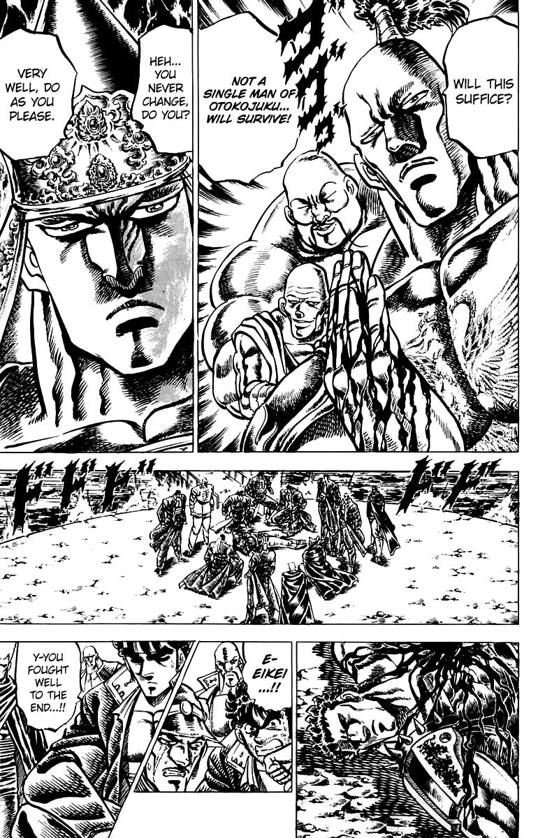 Charge!! Men