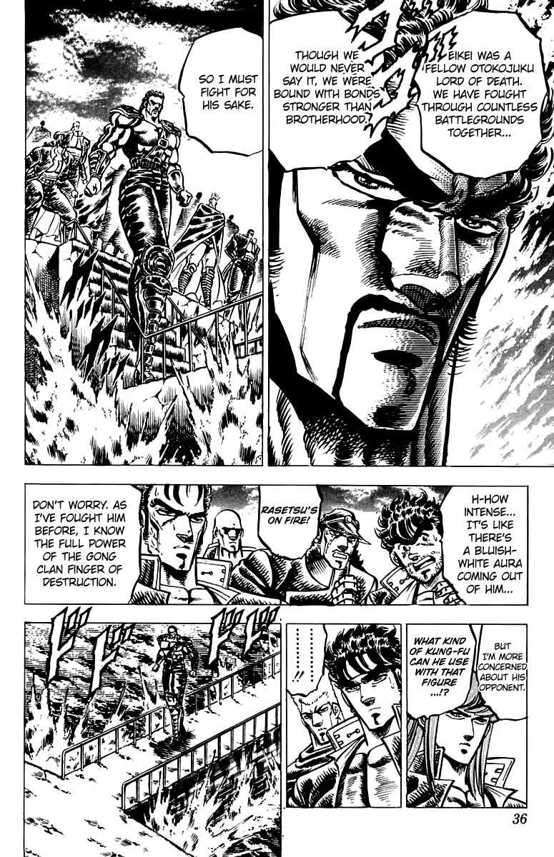 Charge!! Men