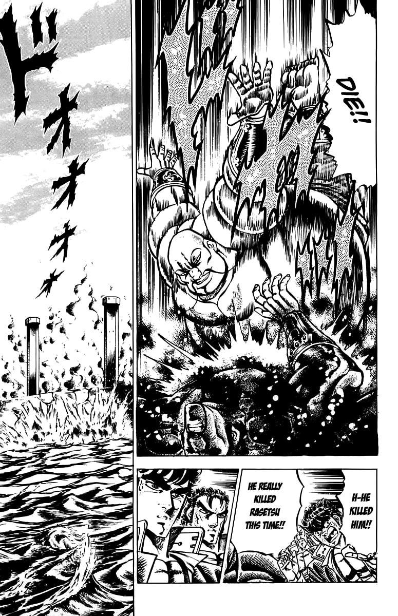Charge!! Men
