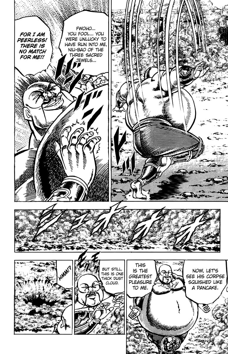 Charge!! Men