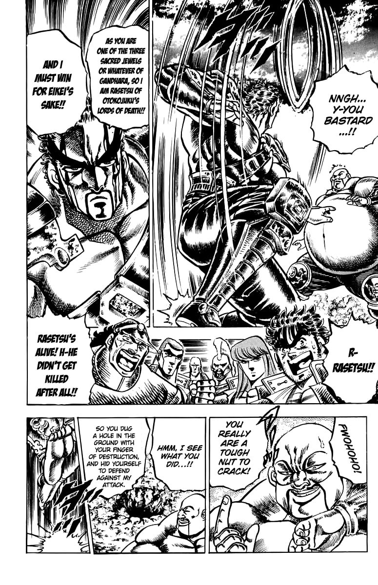 Charge!! Men