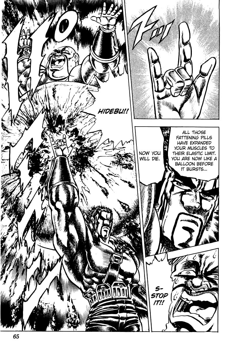 Charge!! Men