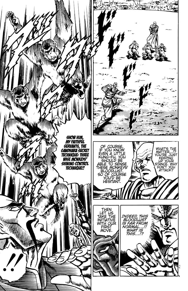 Charge!! Men