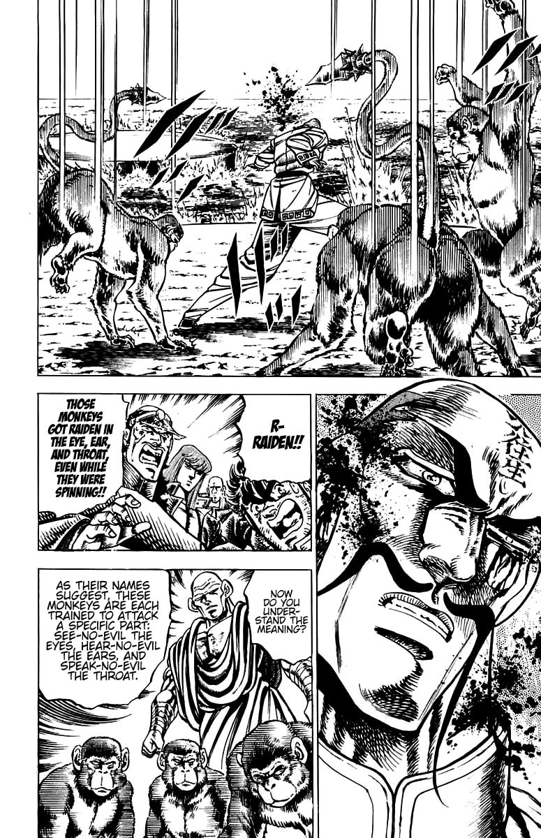 Charge!! Men