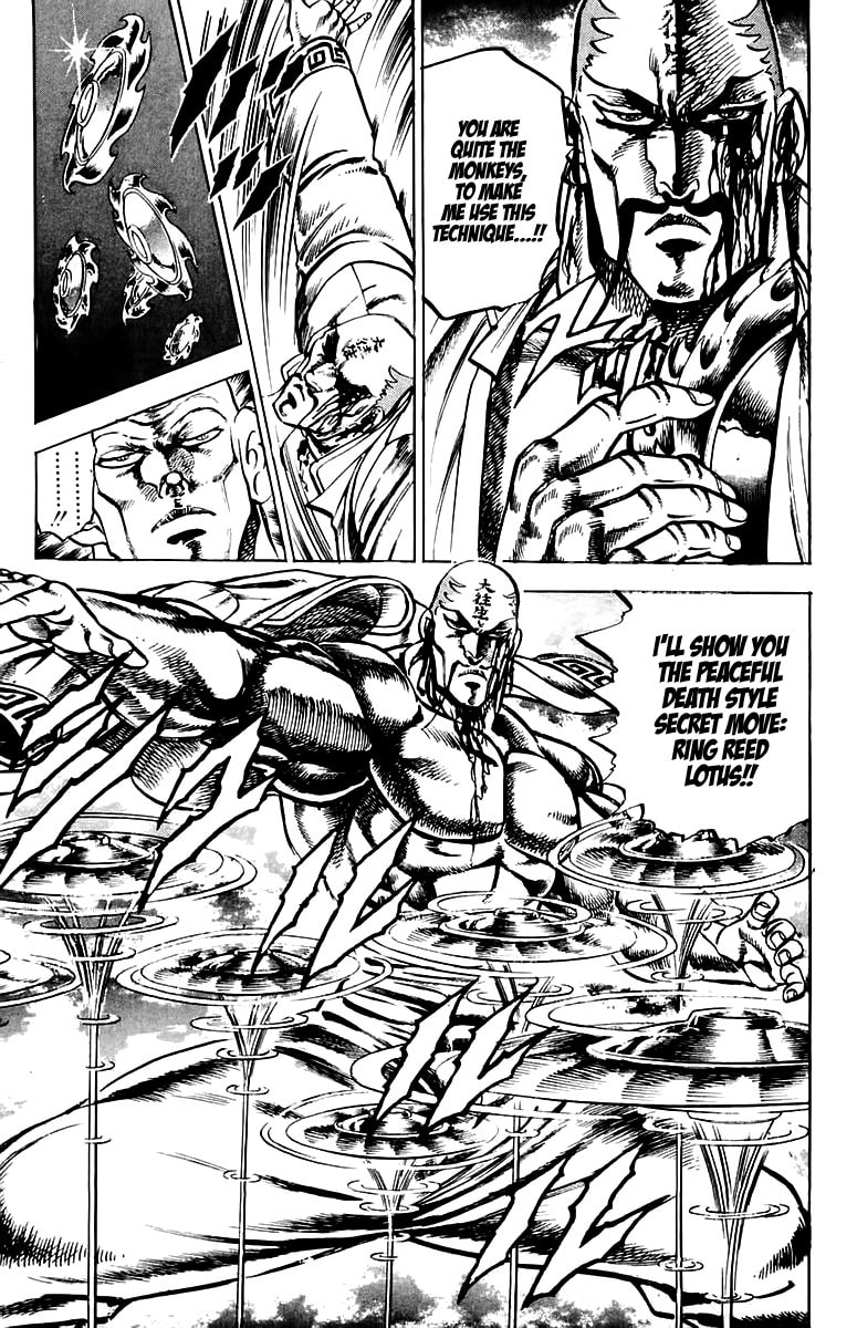 Charge!! Men