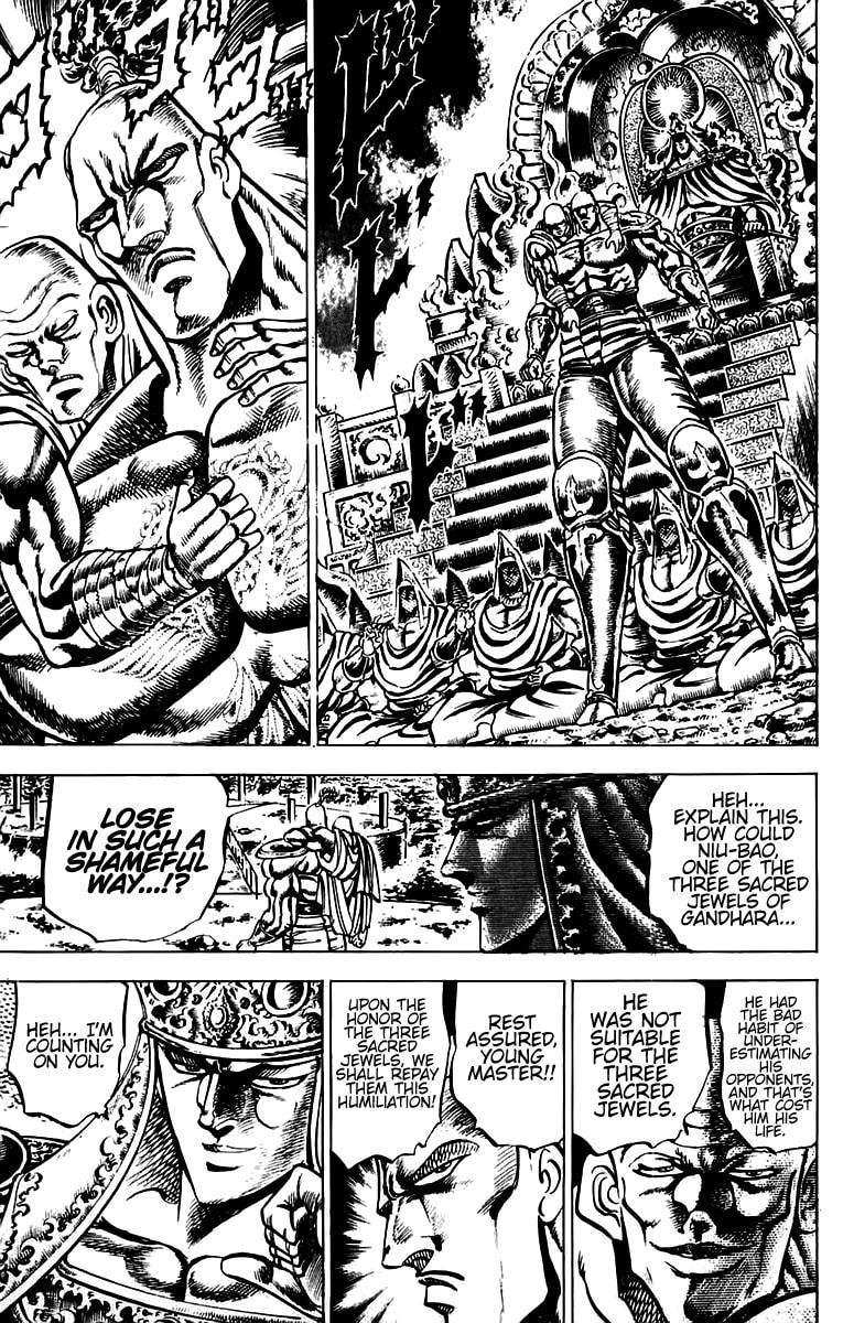 Charge!! Men
