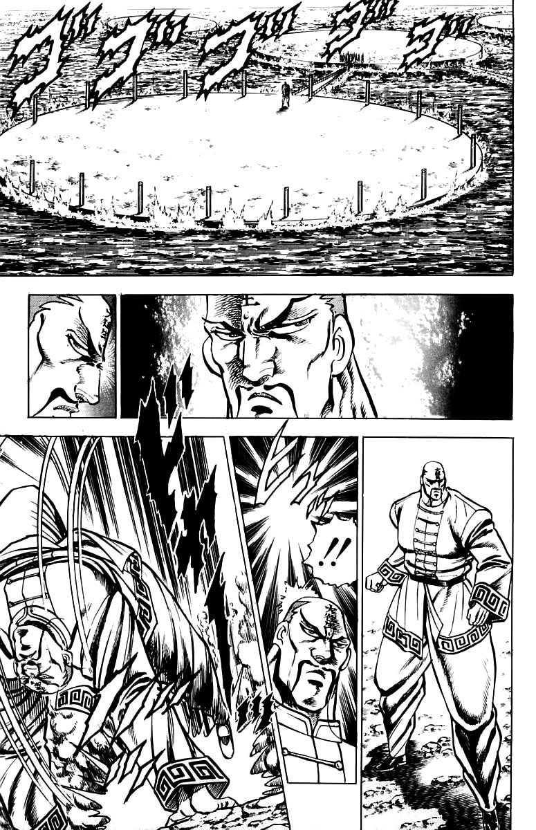 Charge!! Men